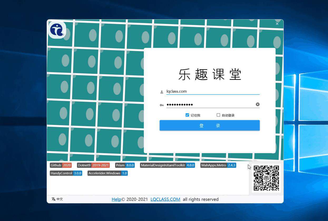 WPF Prism框架Region失效了？